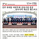 남강둔치(신안동~평거동) 이미지