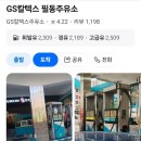 타임셀프주유소 이미지