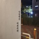 글리밍헤어살롱