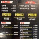 원우동돈까스