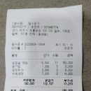 팜스돈가