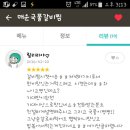 조선갈비찜 이미지