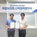 케어인(주) 이미지