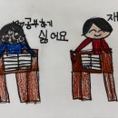 푸른숲위례