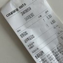 나이스김밥천국 이미지