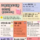 고향의봄유치원 티스토리