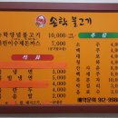 송학불고기안림 네이버블로그