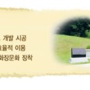 한가묘 이미지