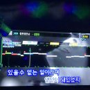 동네스타 코인노래연습장 이미지