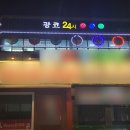 광장당구장 이미지