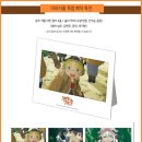 어비스몰 이미지