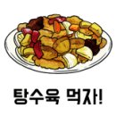 대흥원