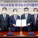 대전광역시 교육청 이미지