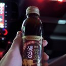 희정약국 이미지