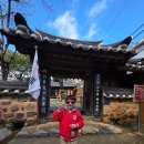 박차정생가 | 아이와 함께 한 동래 역사문화 탐방 기록