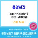 큰길세명약국 이미지