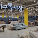제주가구