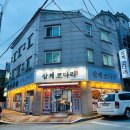 투썸플레이스김해삼계점 이미지