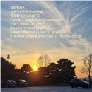 지앤필행정사사무소 이미지