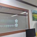 한국토지보상 행정사사무소 | 토지보상 업무 뉴글로벌행정사와 함께한 첫 행정 대행 경험