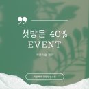 젤라헤어 이미지