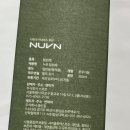 담배집 - 연제구 거제3동 | 누븐 탈취제 후기, 집냄새제거부터 담배냄새제거까지 다양하게 활용해 봤어요