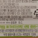 주식회사 샌드팜 영남공장