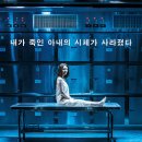 CGV 천호 4관 티스토리