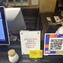 송쉐프구의점 이미지