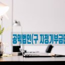 전주 행정사 사무소 이미지