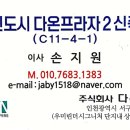 다온단란주점 네이버블로그