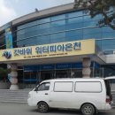 경산워터피아 이미지