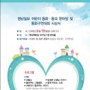 2018 어린이동화구연대회 이미지