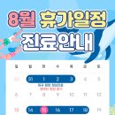 행복플러스내과의원 이미지