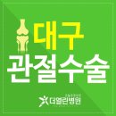 더열린병원 이미지