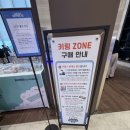 대전 신세계백화점 키덕투어 팝업스토어 방문 후기