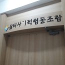 서울스카시 이미지