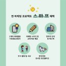 앱솔루트프로젝트 이미지