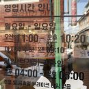 도봉로3길-4 이미지