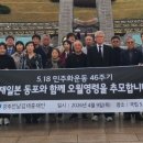 재일청과