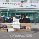 내일영농조합법인 이미지