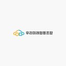 우리디자인협동조합