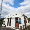 월림상회 네이버블로그