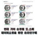 G9210 이미지