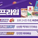 GS25대전프라임 쿠키뉴스