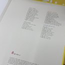 골든벨 | 대구어린이서점 골든벨어린이서점 방문상담 후기