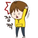 허니타임진주