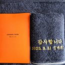 송월타올 맞은편 이미지