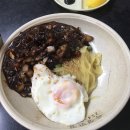 옥성반점 이미지