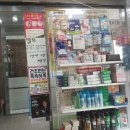 금호약국 이미지